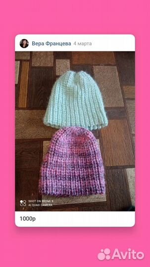 Шапка женская вязанная
