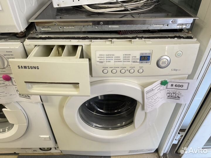 Стиральная машина