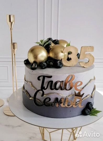 Топперы на торт зеркальные на заказ