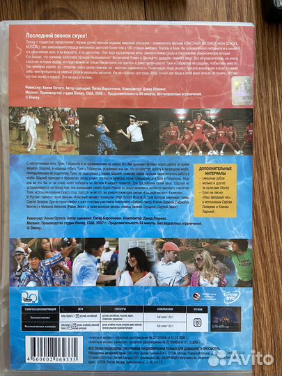 Диски DVD мультики Лицензия 10 шт