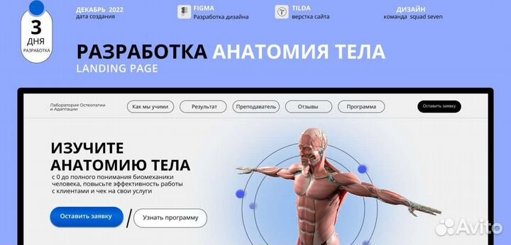 Создание сайтов под ключ