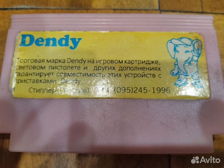 Картриджи для dendy