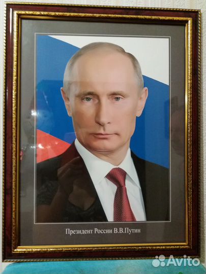 Портрет Президента России Путина В.В 21-30см