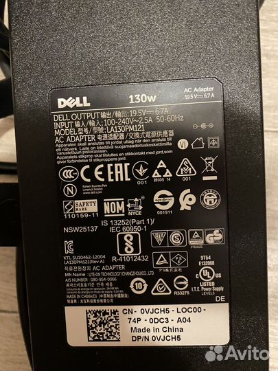 Блок питания dell 130w