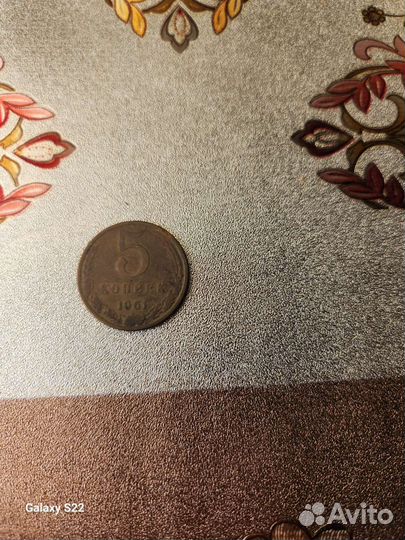 Монеты СССР