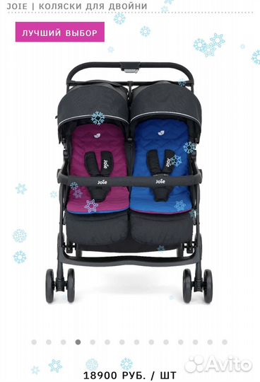 Коляска joie