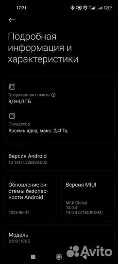 Мобильные телефоны бу android все
