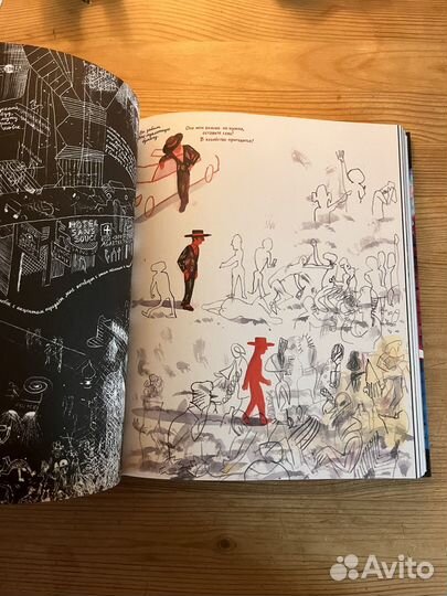 Брехт Эвенс Полуночники