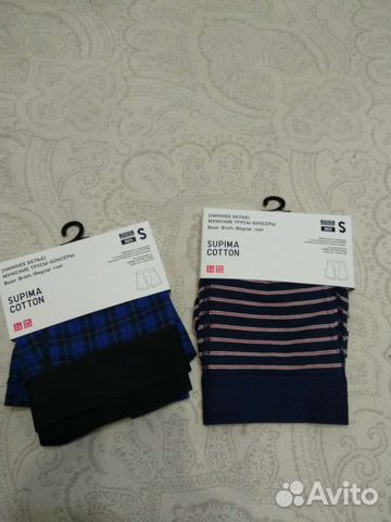 Мужские трусы-боксеры 