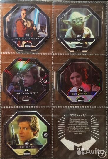 Звездные войны изгой-один