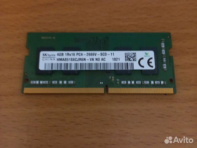 Оперативная память ddr4 4gb 2666