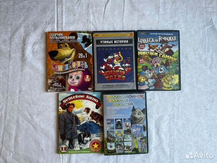 Дивиди диски с мультиками и фильмали для детей