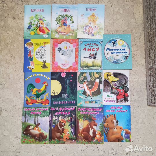 Книги детские 1-3 лет. Часть 2 Новые