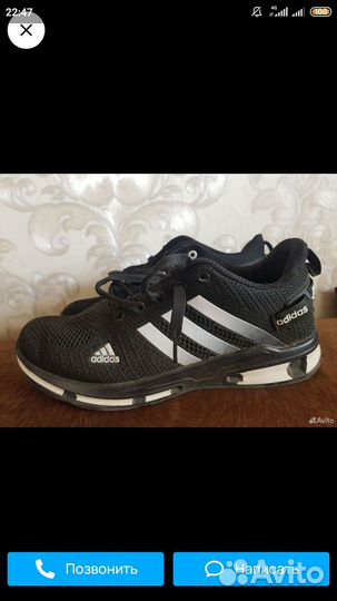 Кроссовки adidas