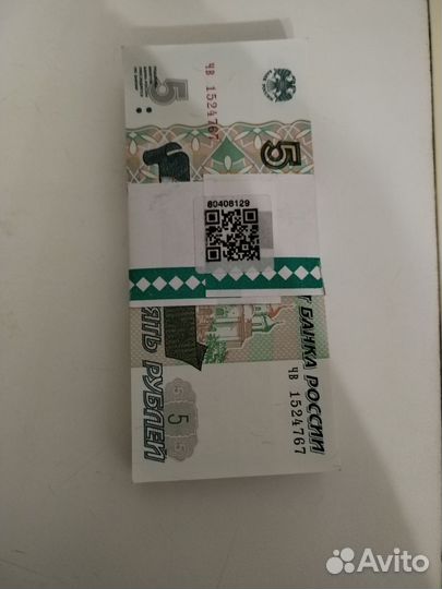 Купюры