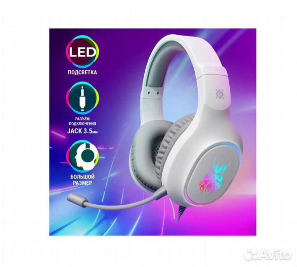 Гарнитура Defender Fury 64480 white