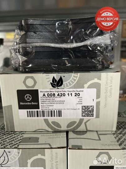 Колодки тормозные дисковые, комплект задние W222