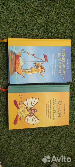 Барбара шер