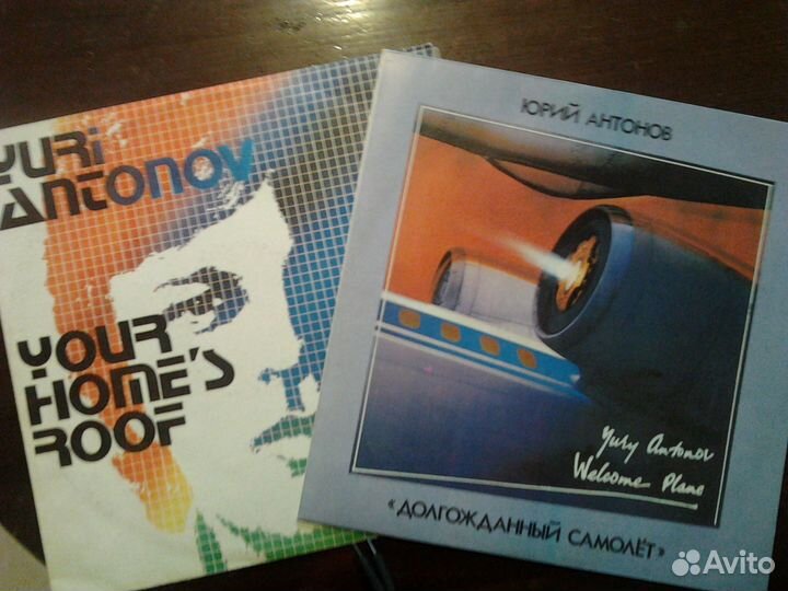 Виниловые пластинки СССР