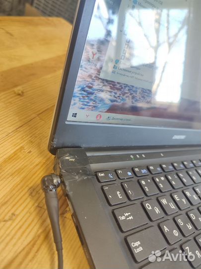 Ноутбук дигма