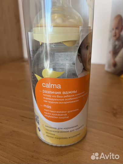 Smart соска с бутылкой medela