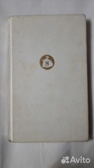 Как делать большие деньги в малом бизнесе Книга