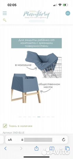 Снуд накидка для кормления грудью