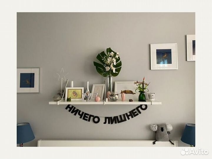 Все для дня рождения, черные буквы