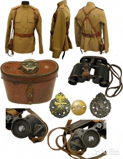 Оценка Выкуп Военный антиквариат