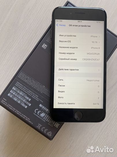 iPhone 8, 64 ГБ