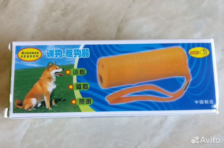 Ультразвуковой отпугиватель собак