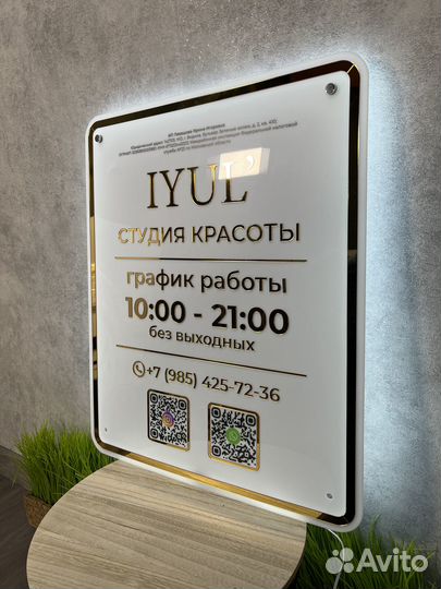 Режимники Таблички На Дверь Вывески На Стену