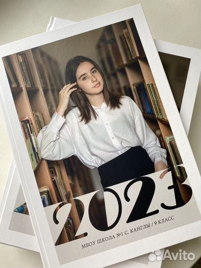 Выпускные альбомы