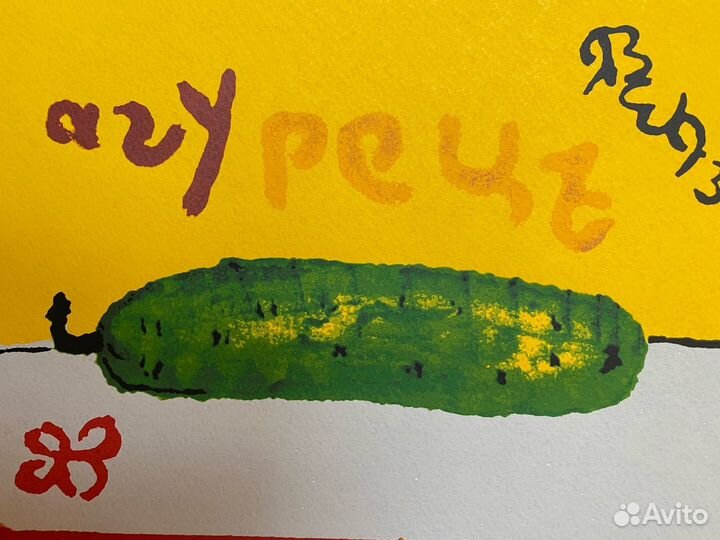 Яшке В.Е.(1948-2018) 