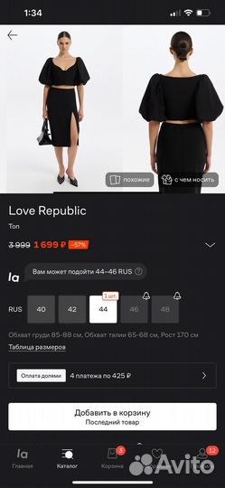 Топ love repablic