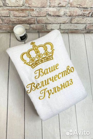 Халат женский