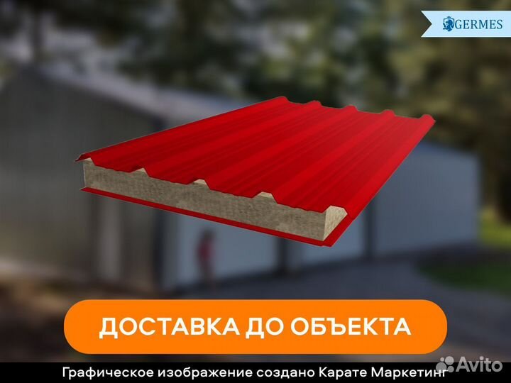 Сэндвич панель кровельная с базальтовым утеплителе