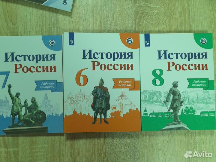 История Годер Крючкова Данилов