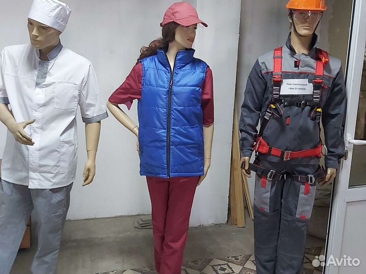 Рабочая спецодежда