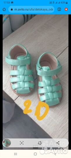 Сандалии для девочки 20