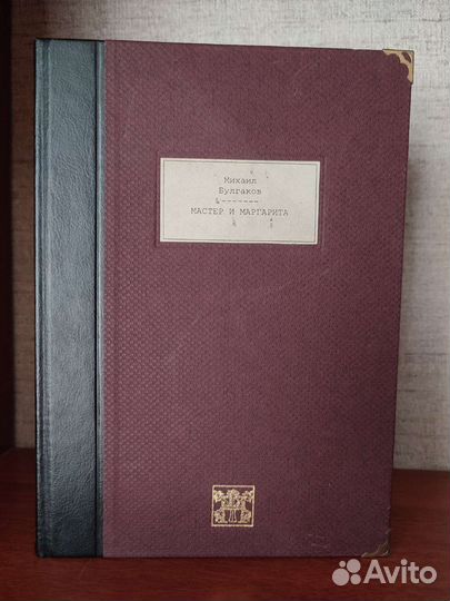 Мастер и Маргарита 2001 vita нова