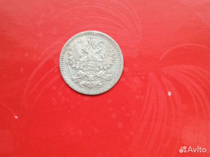 Серебряные монеты