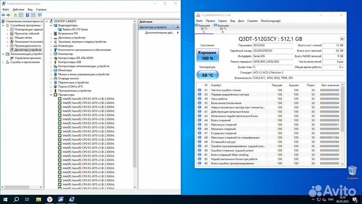 Игровой компьютер Byte-Мix Xeon E5 2670 V3 8ядер/16потоков 500W SSD 512GB 16GB Radeon RX 570 Windows