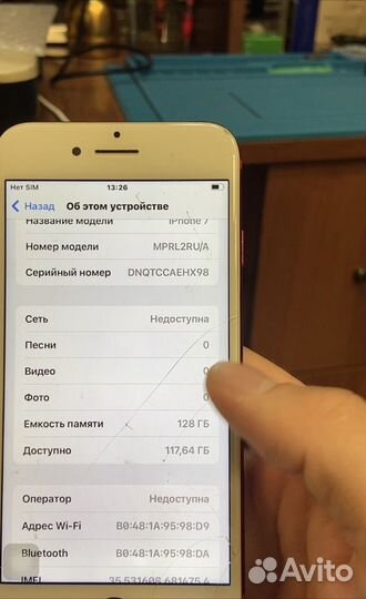 iPhone 7 128гб плата рабочая без отпечатка
