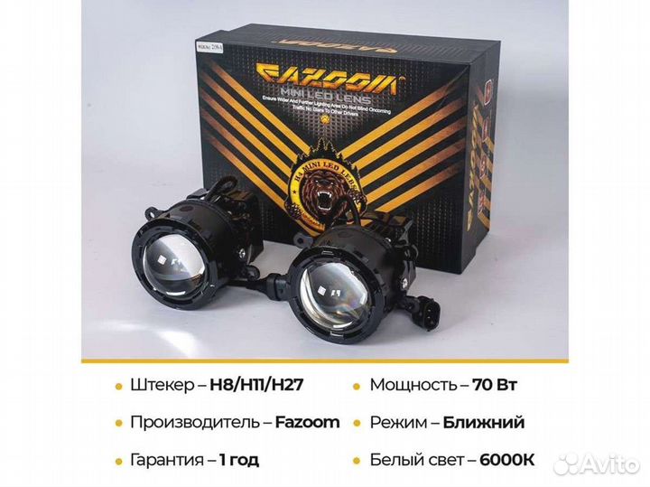 Птф Hyundai Elantra 4 нd (2006-2011)