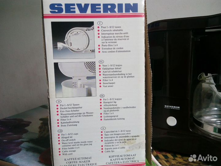 Новую кофеваркуseverin