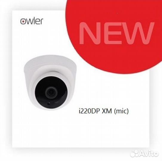 Всё для видеонаблюдения