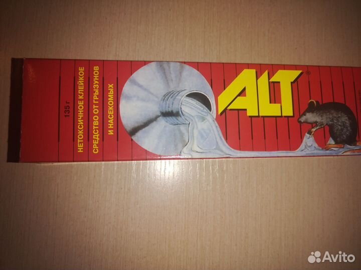 Нетоксичная клейкая масса для грызунов и насекомых