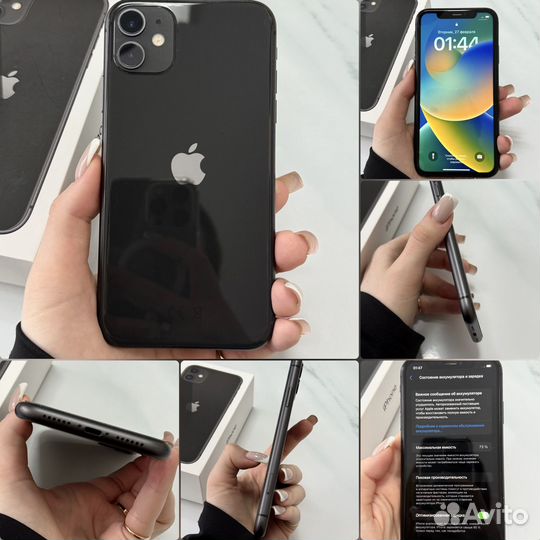 iPhone 11, 128 ГБ