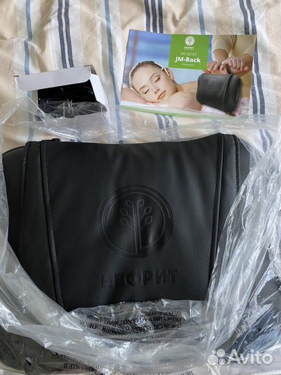 Подушка массажная Нефрит массажер новый